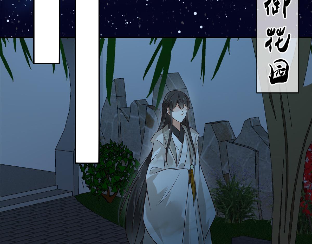 第173话 饭里有毒！(1/2)-第176话