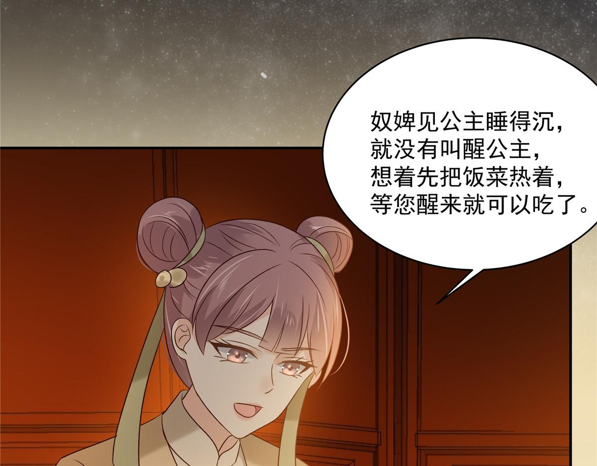 第173话 饭里有毒！(1/2)-第176话