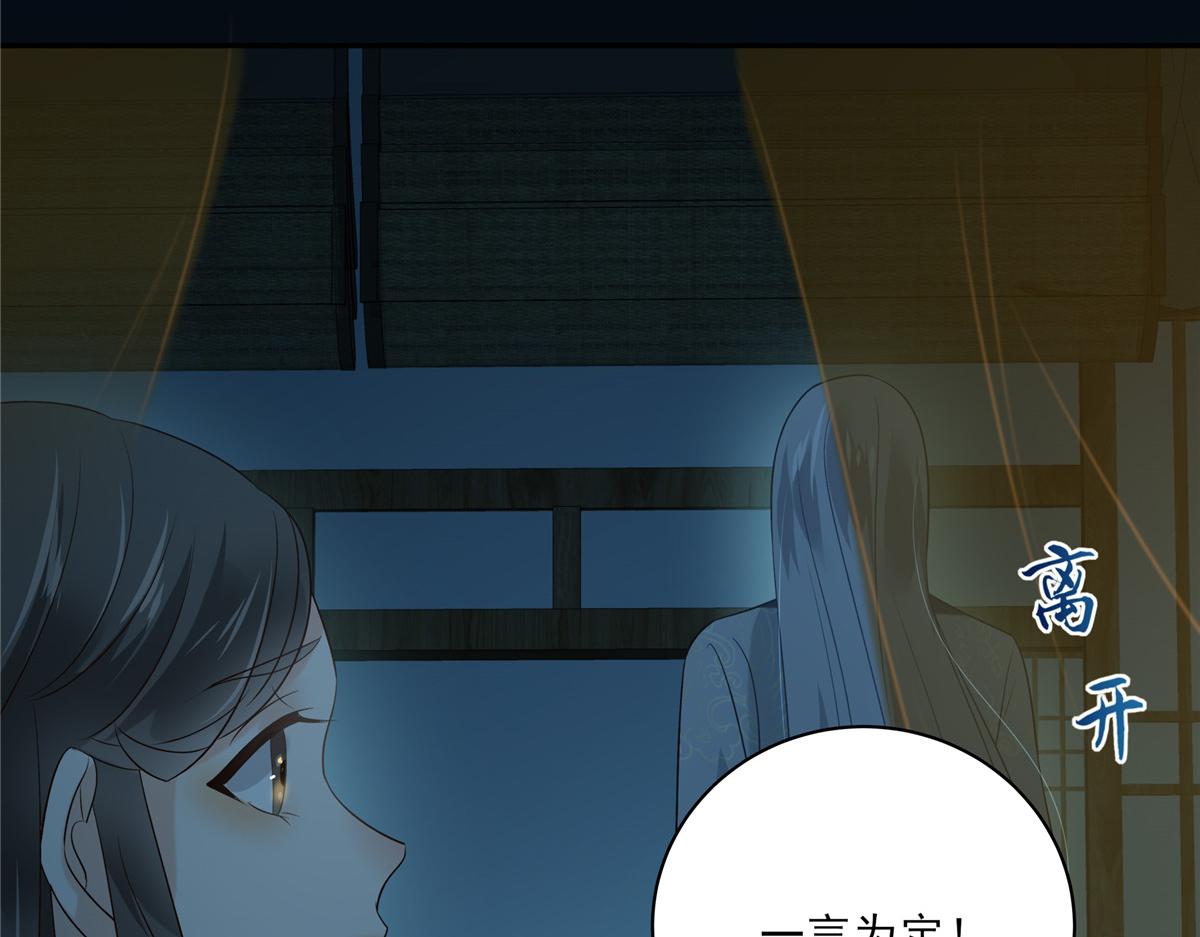 第175话 百花会(1/2)-第178话