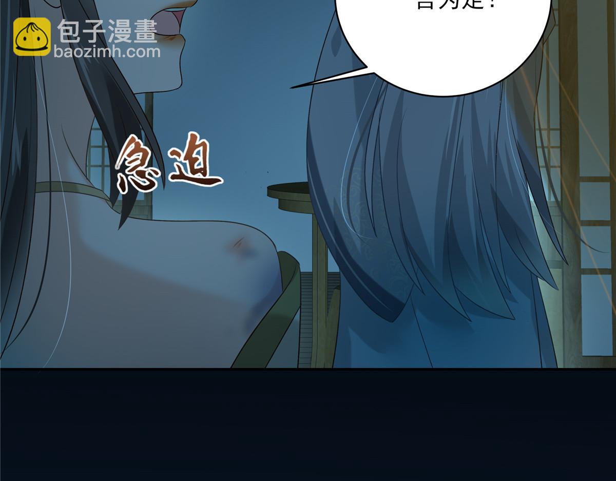 第175话 百花会(1/2)-第178话