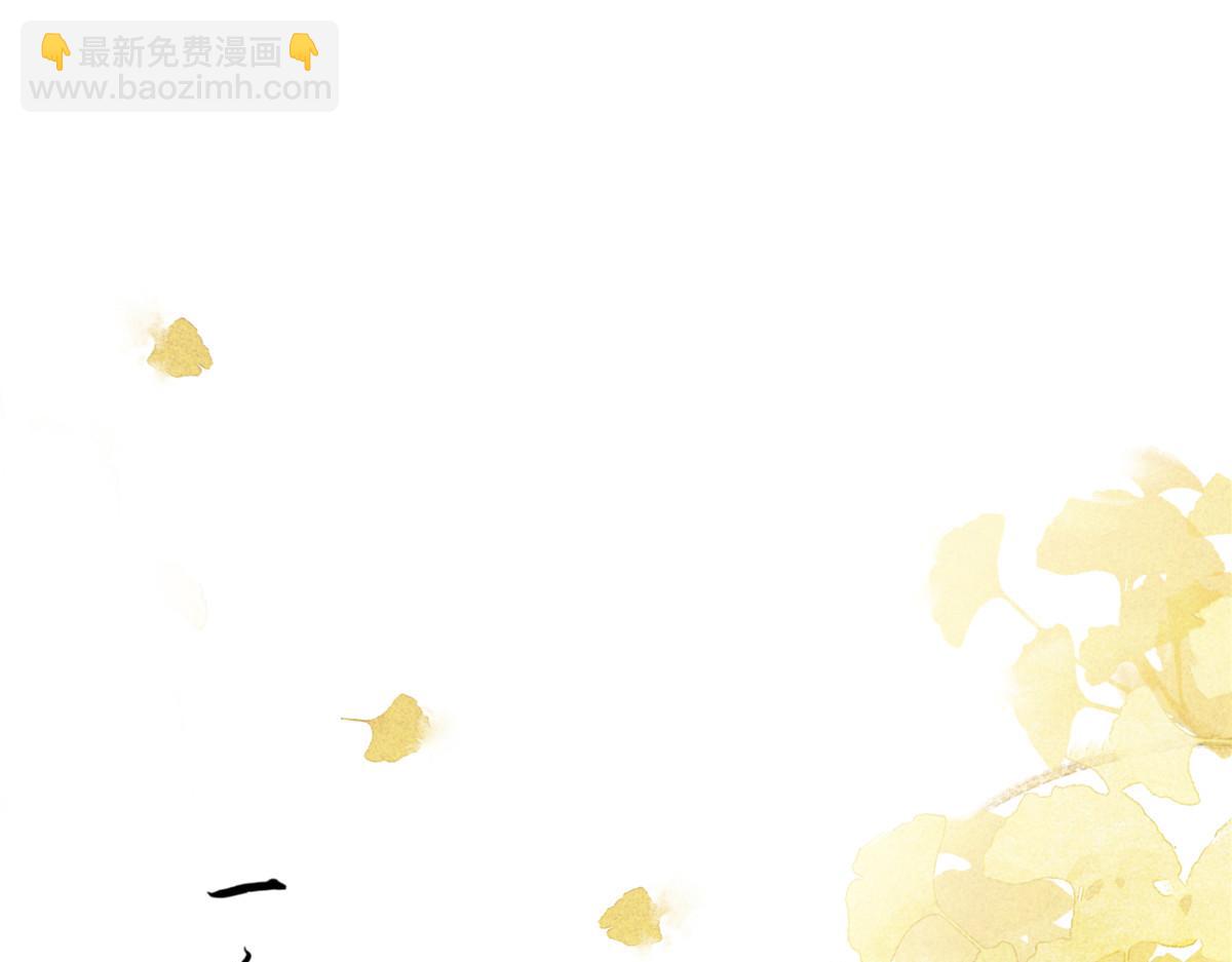第175话 百花会(1/2)-第178话