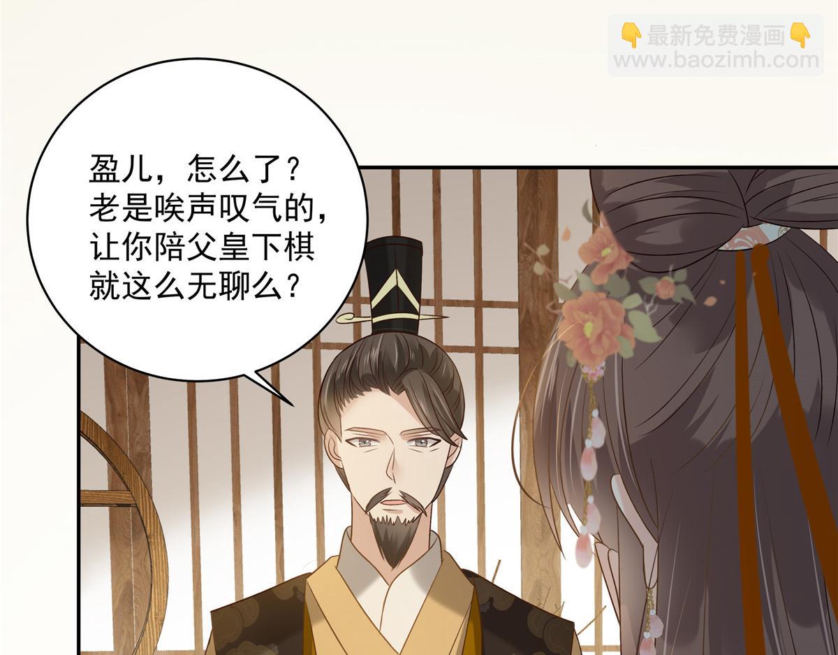 第175话 百花会(1/2)-第178话