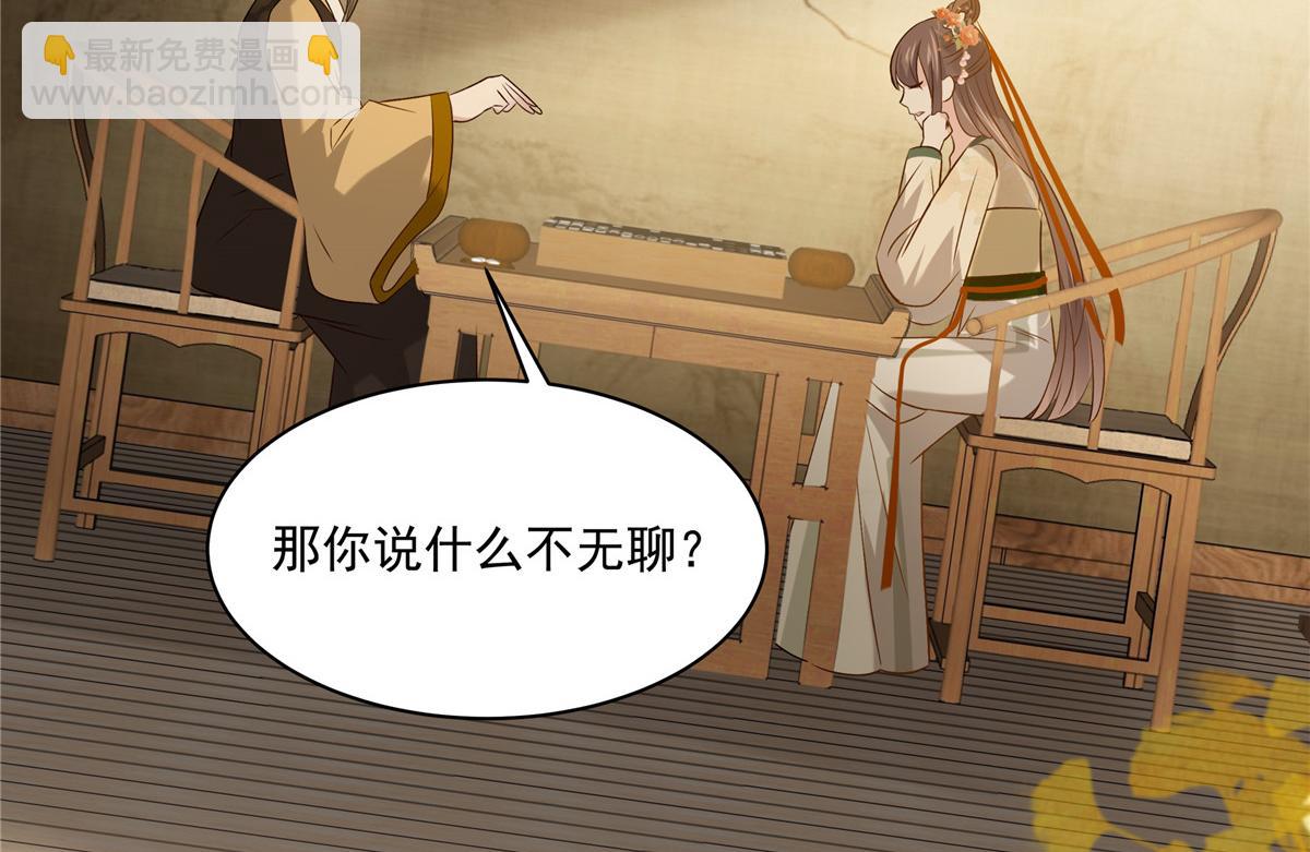第175话 百花会(1/2)-第178话