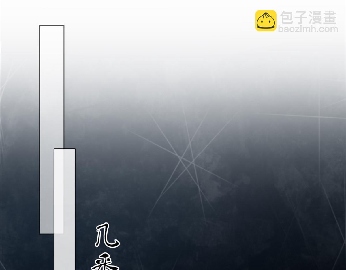 第175话 百花会(1/2)-第178话