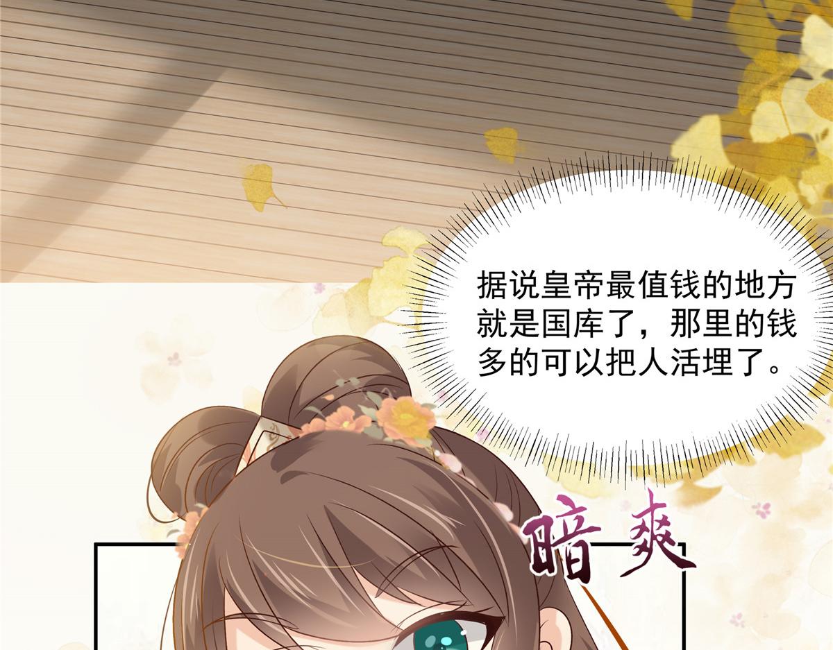 第175话 百花会(1/2)-第178话