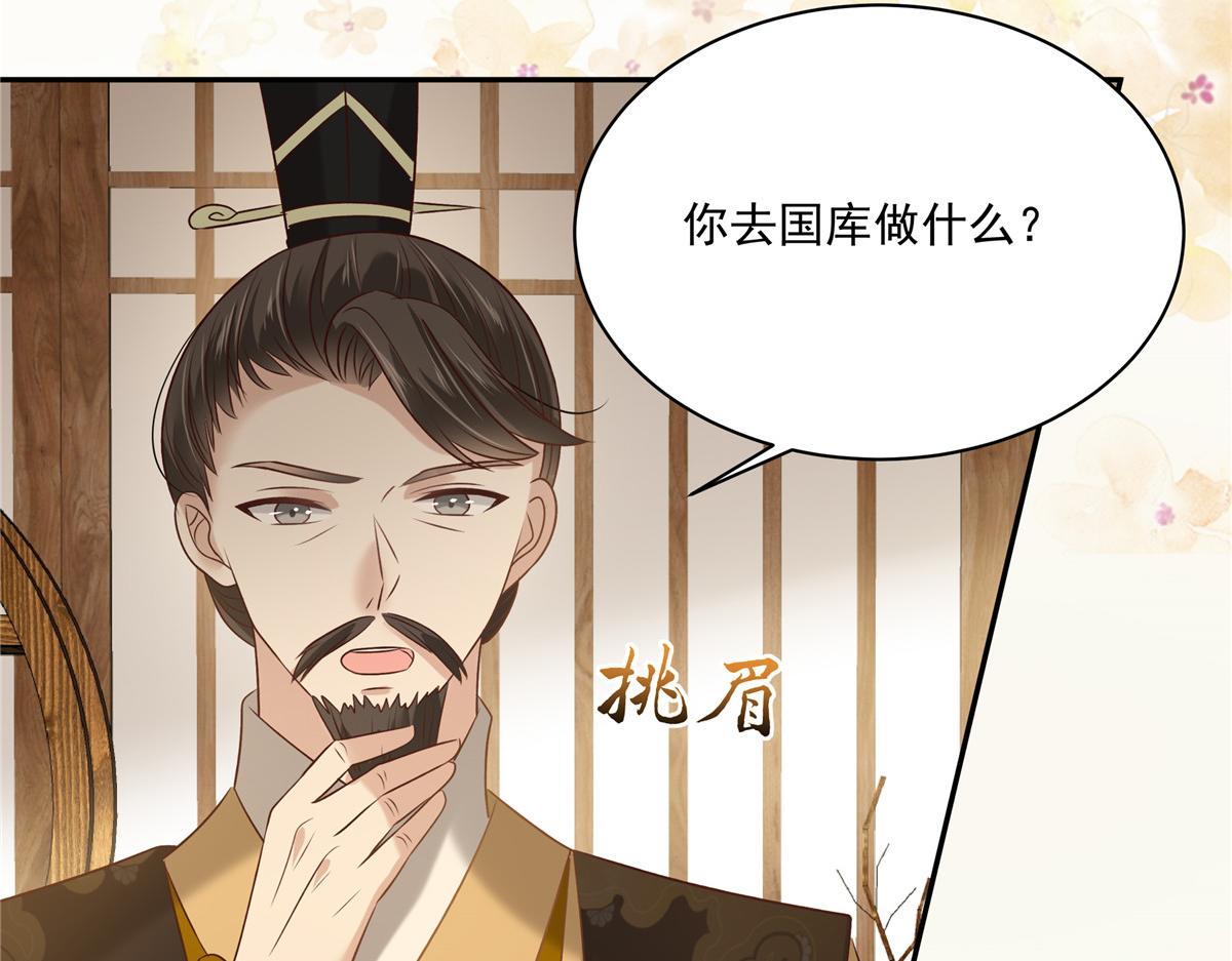 第175话 百花会(1/2)-第178话