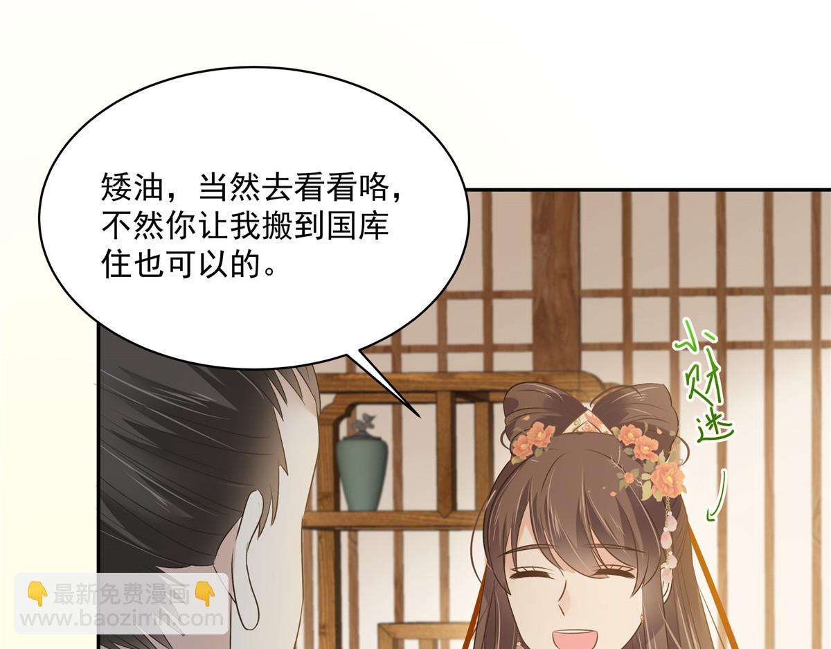 第175话 百花会(1/2)-第178话