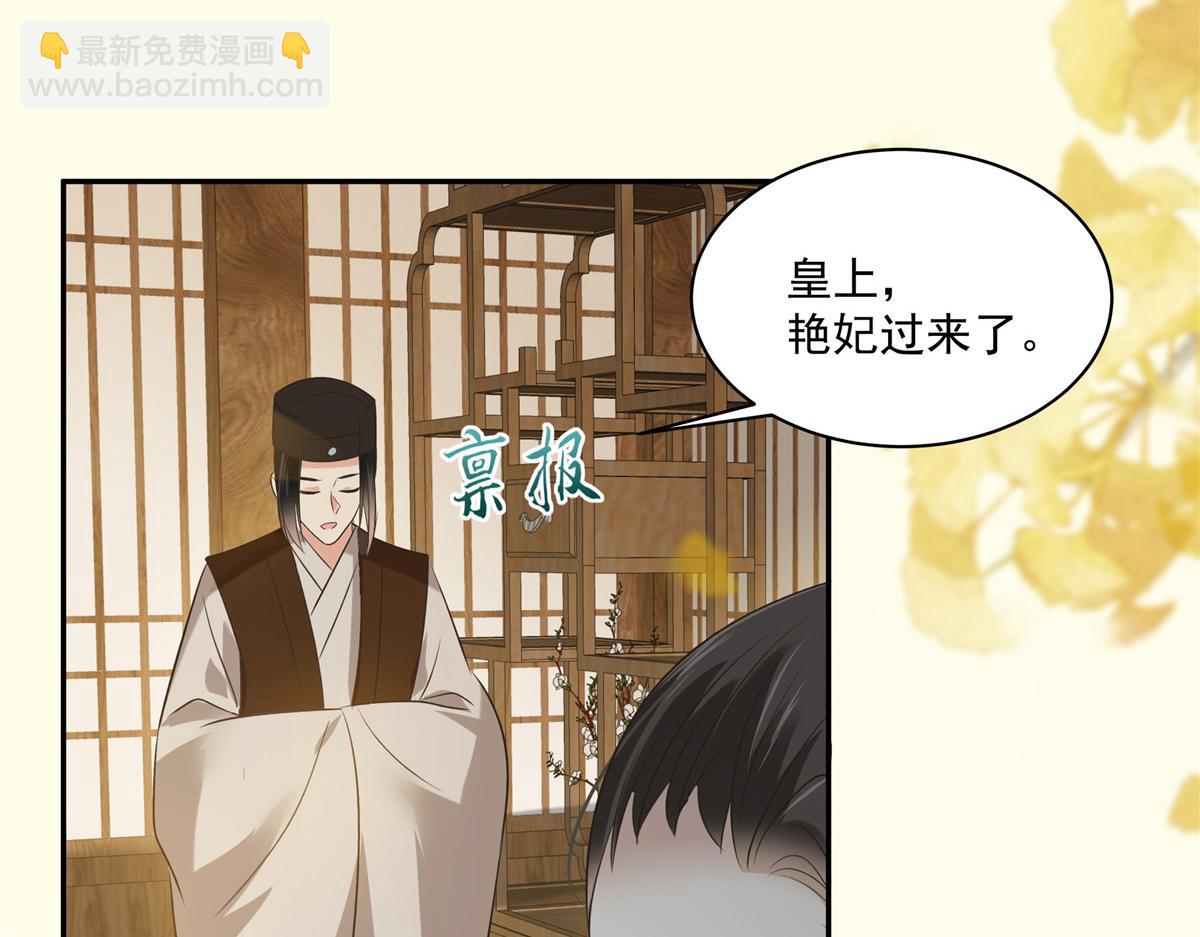 第175话 百花会(1/2)-第178话