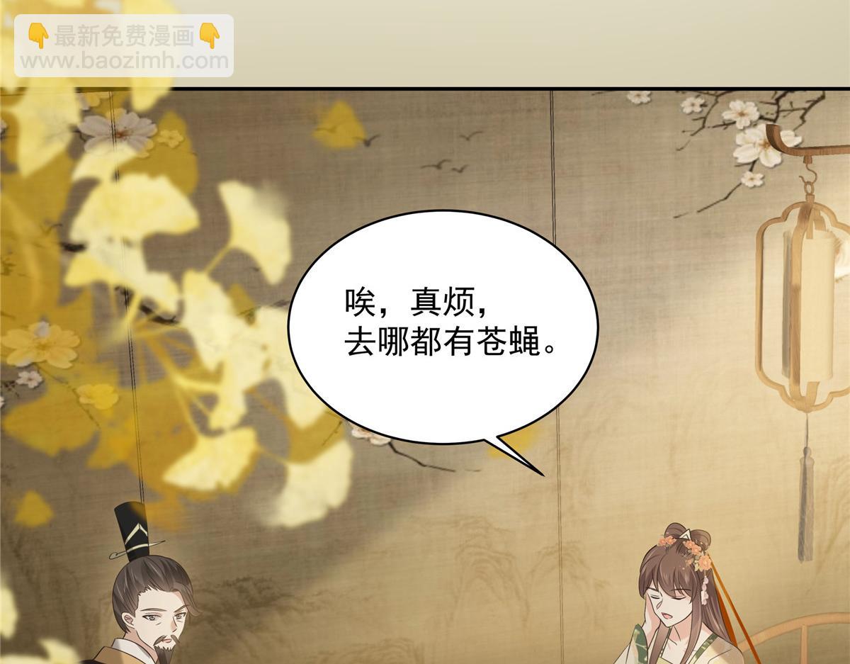 第175话 百花会(1/2)-第178话