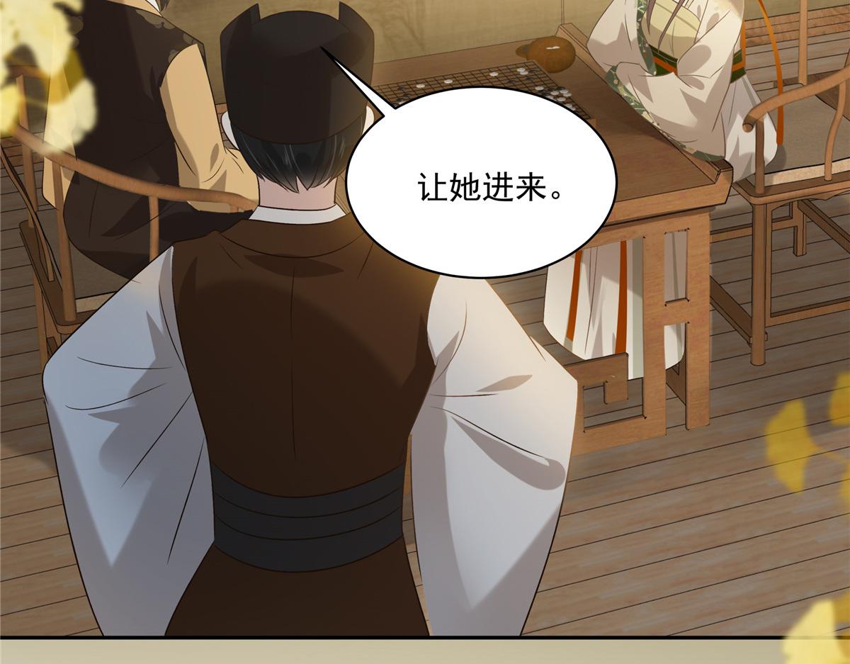 第175话 百花会(1/2)-第178话