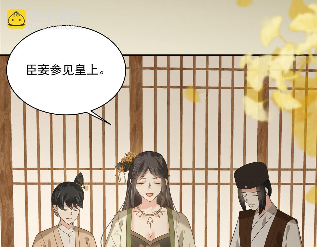 第175话 百花会(1/2)-第178话