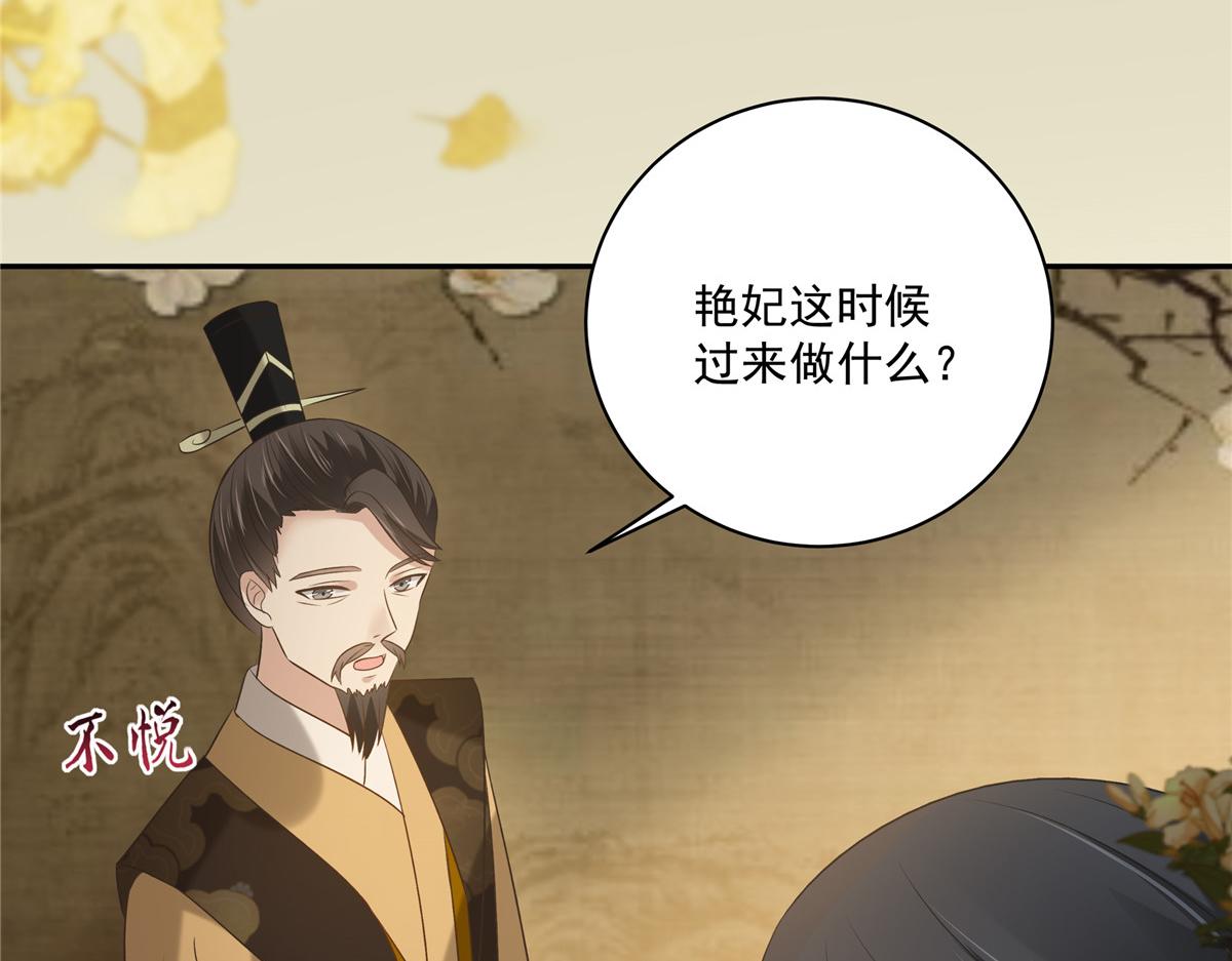 第175话 百花会(1/2)-第178话