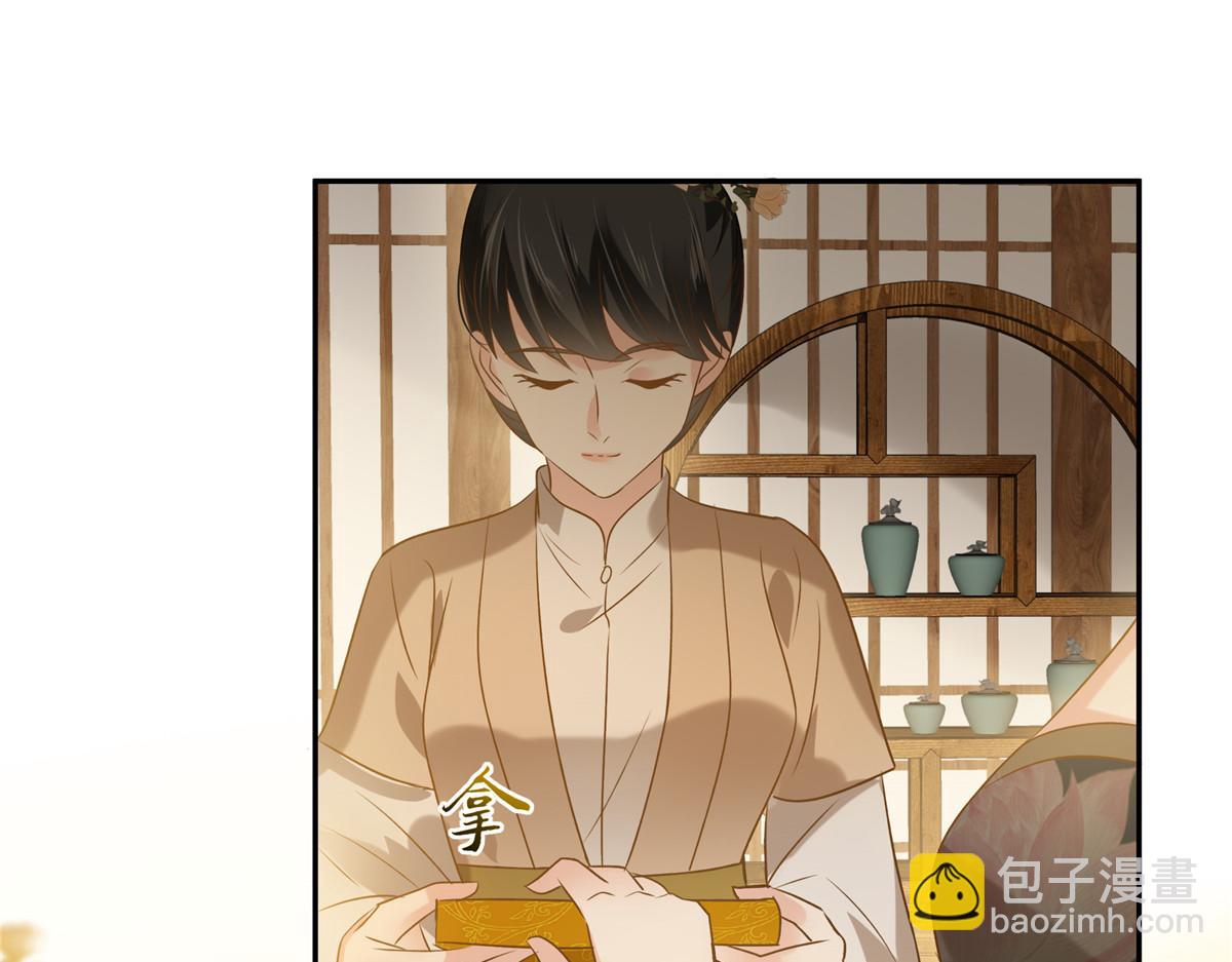 第175话 百花会(1/2)-第178话
