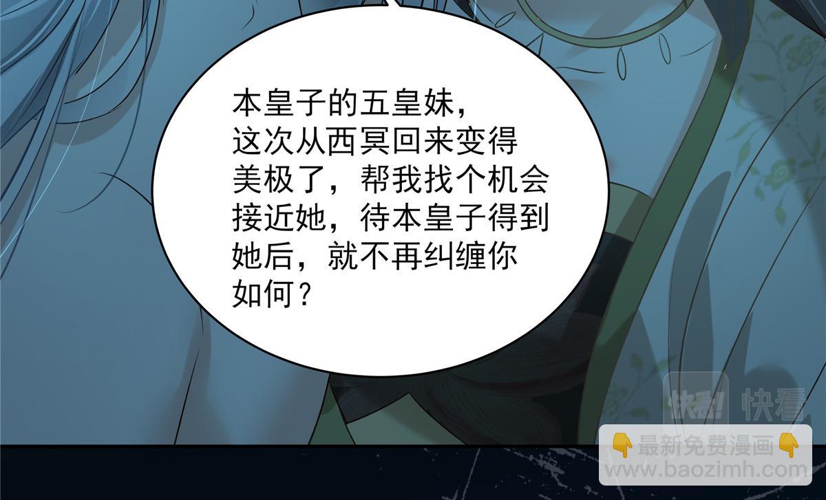 第175话 百花会(1/2)-第178话