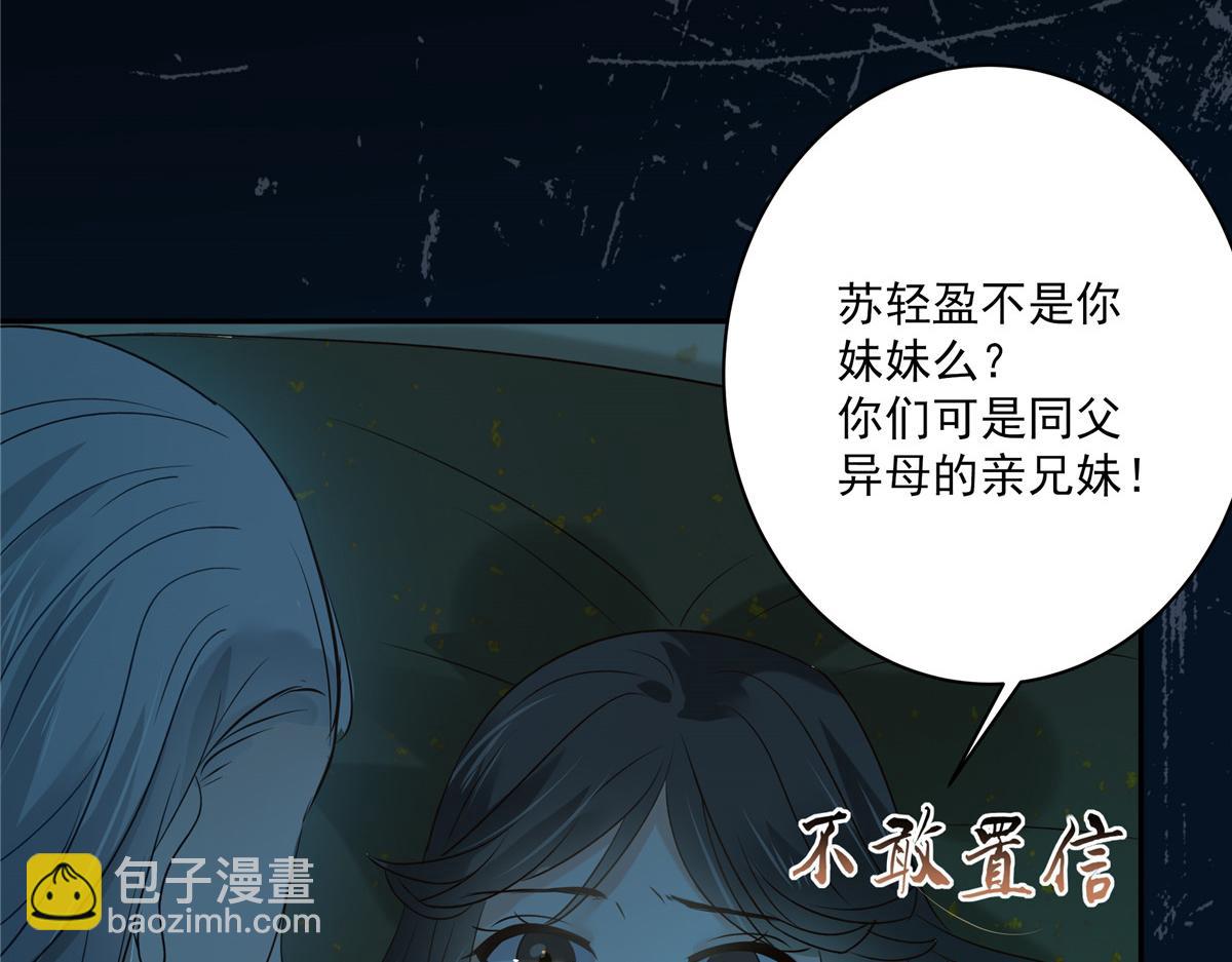 第175话 百花会(1/2)-第178话