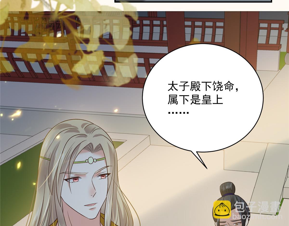 第177话 出宫(1/2)-第180话