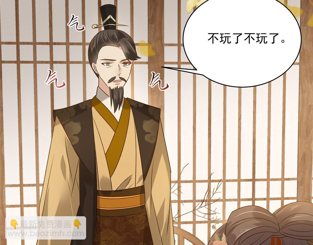 第177话 出宫(1/2)-第180话