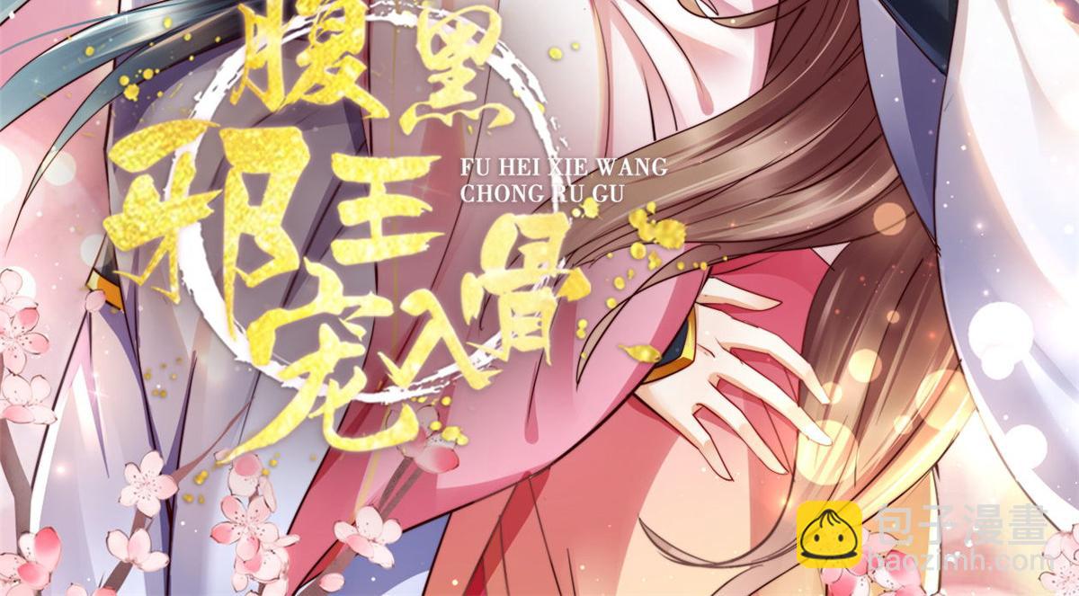第177话 出宫(1/2)-第180话