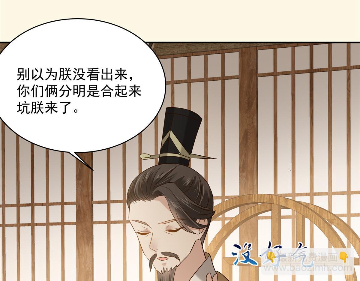 第177话 出宫(1/2)-第180话