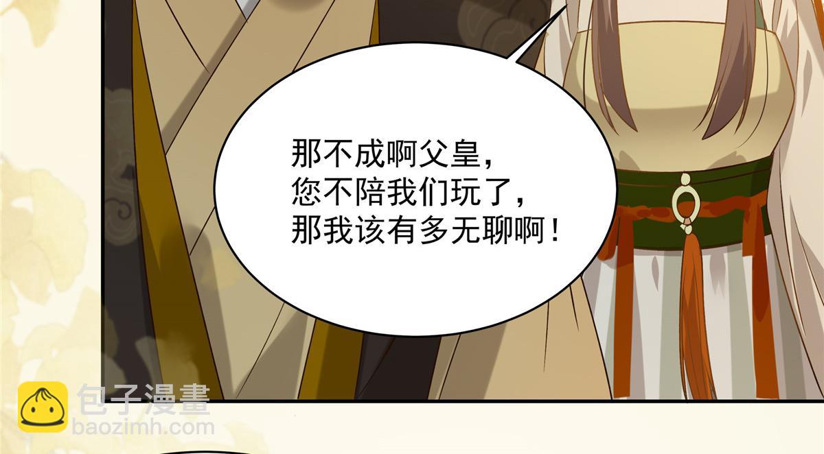第177话 出宫(1/2)-第180话