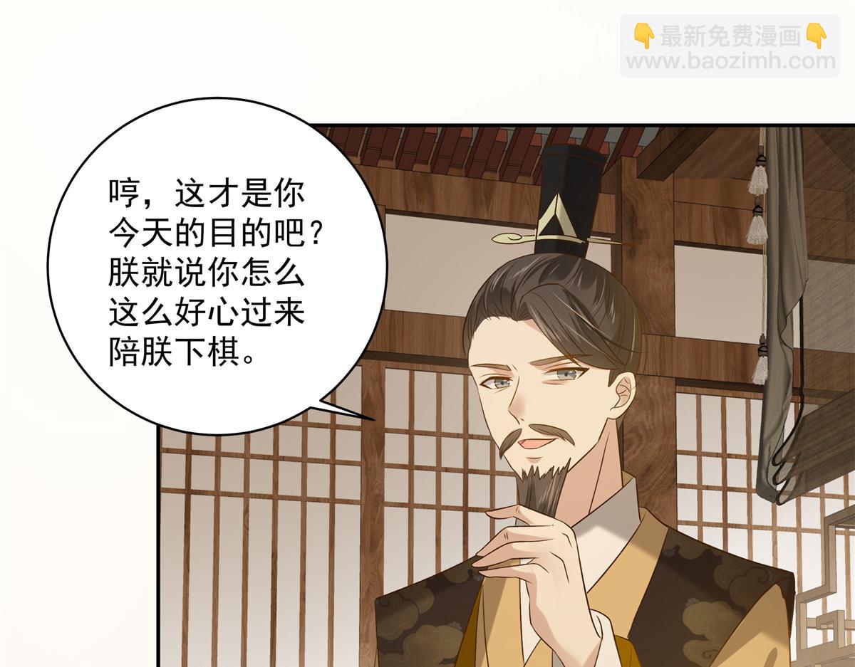 第177话 出宫(1/2)-第180话