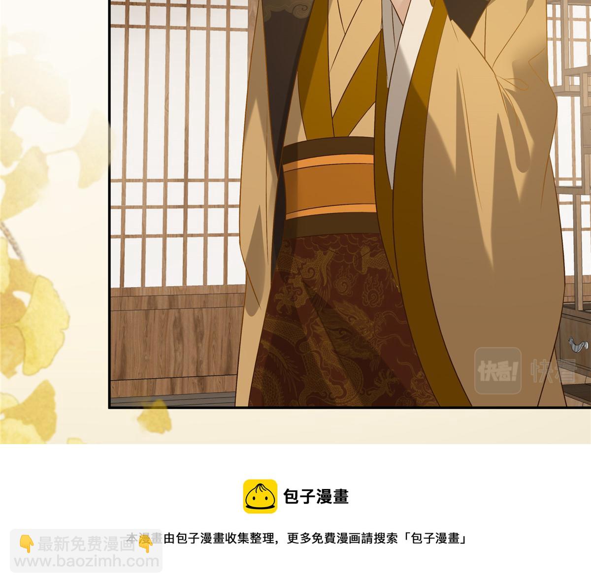 第177话 出宫(1/2)-第180话