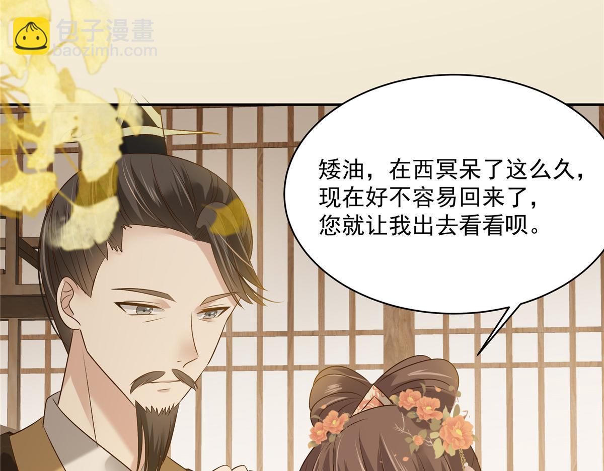 第177话 出宫(1/2)-第180话