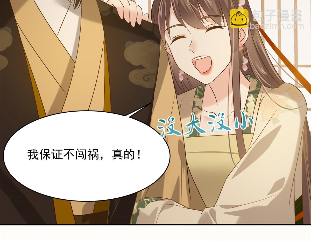 第177话 出宫(1/2)-第180话