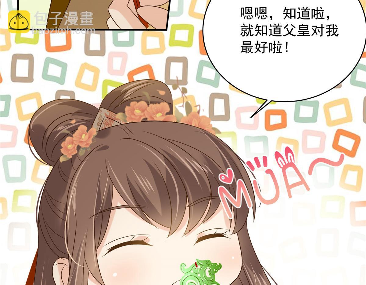 第177话 出宫(1/2)-第180话