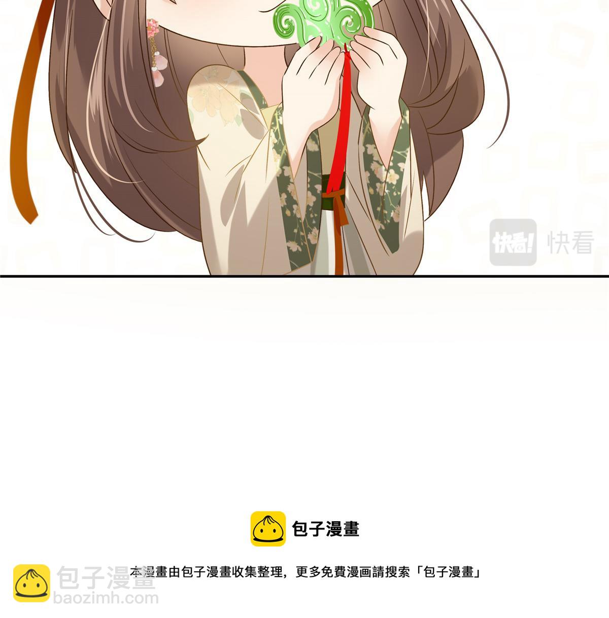 第177话 出宫(1/2)-第180话