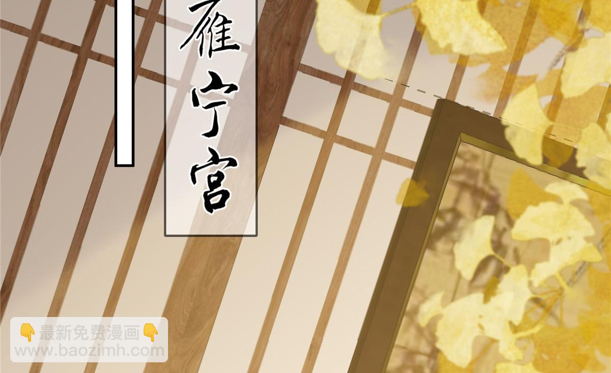 第177话 出宫(1/2)-第180话