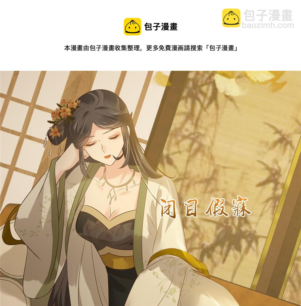 第177话 出宫(1/2)-第180话