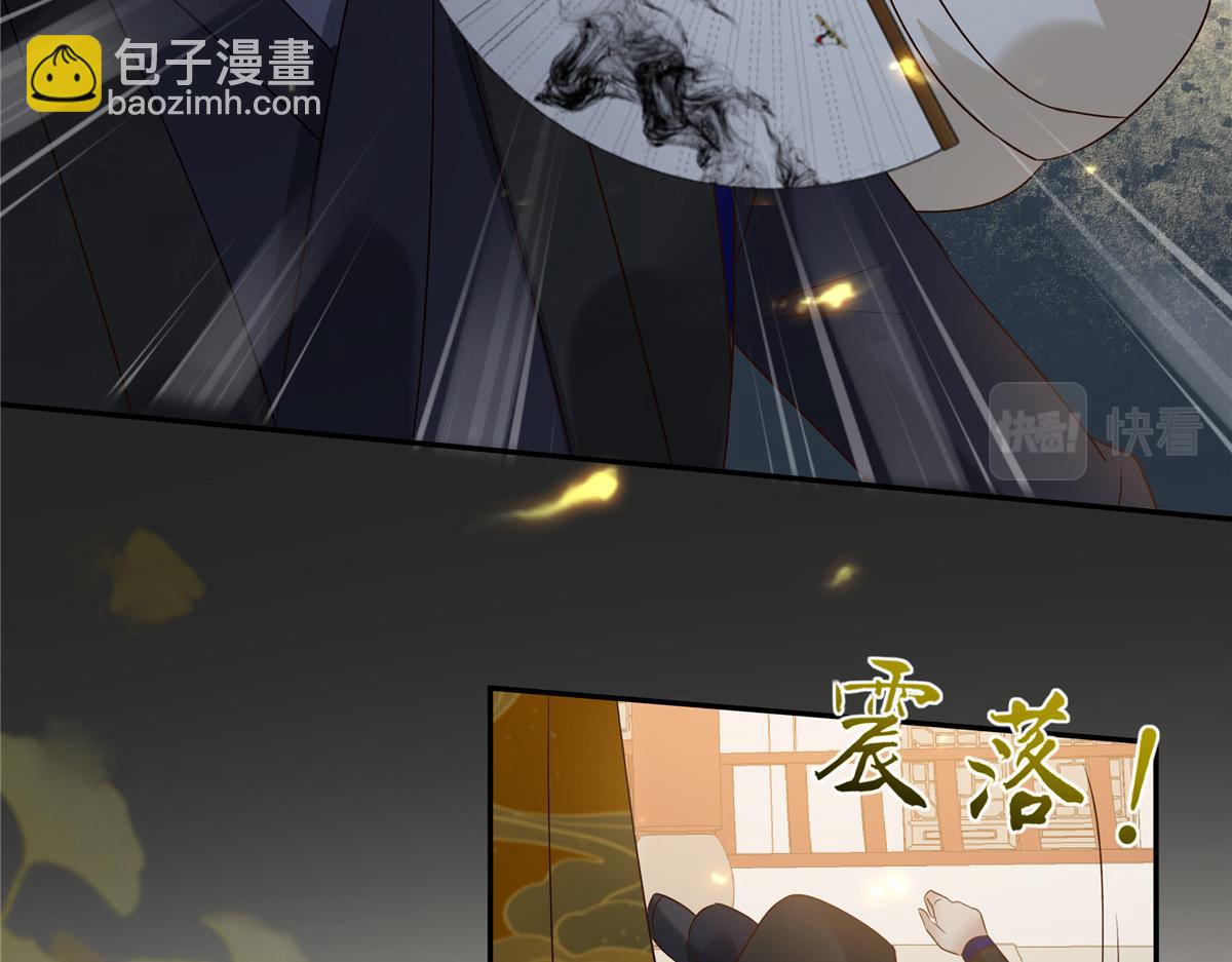 第177话 出宫(1/2)-第180话