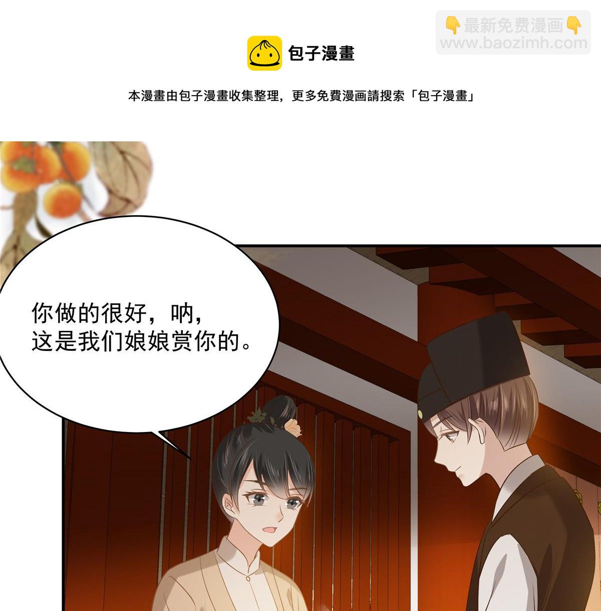 第179话 当面羞辱(1/2)-第182话