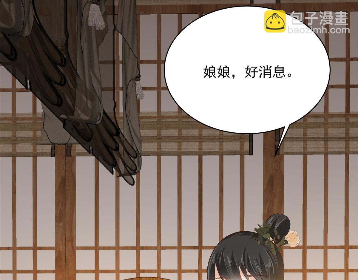 第179话 当面羞辱(1/2)-第182话
