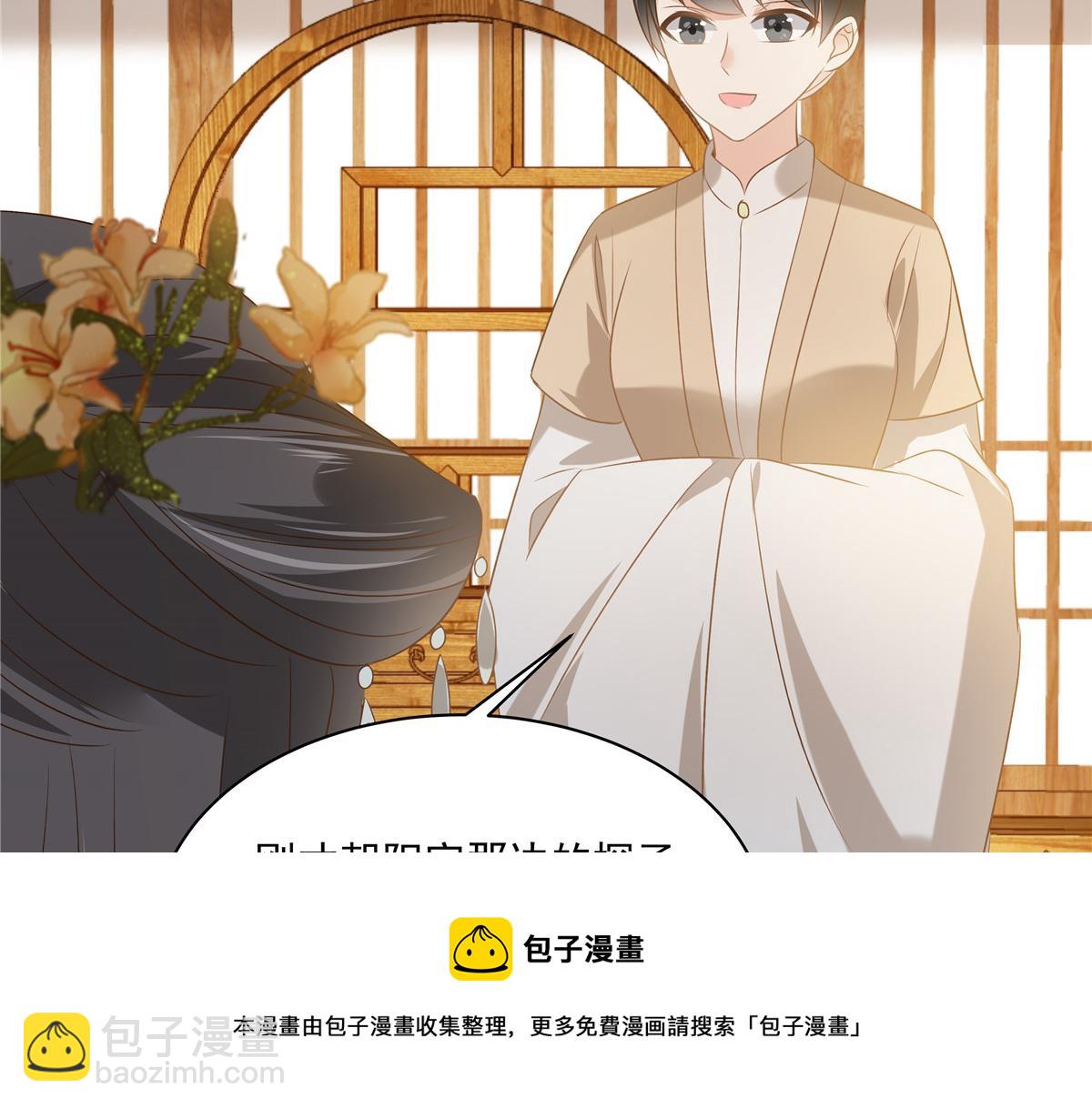 第179话 当面羞辱(1/2)-第182话