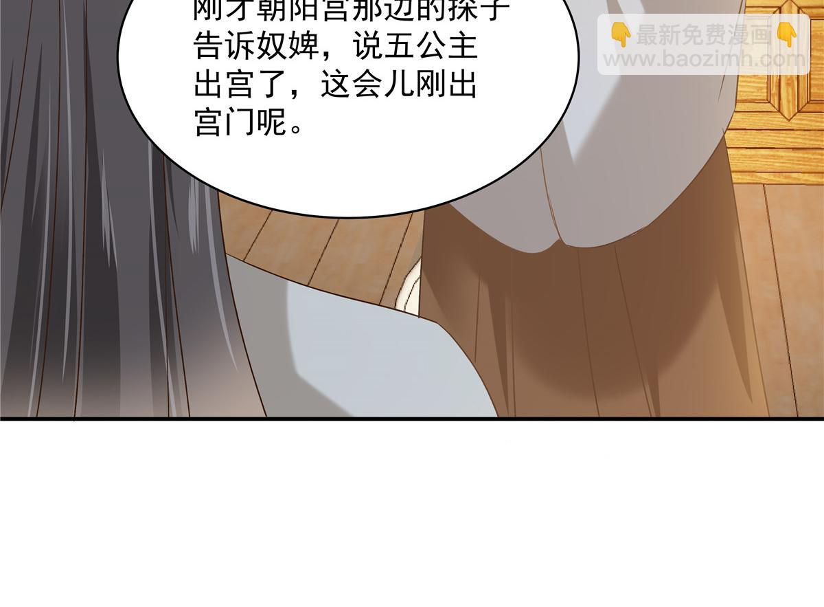 第179话 当面羞辱(1/2)-第182话