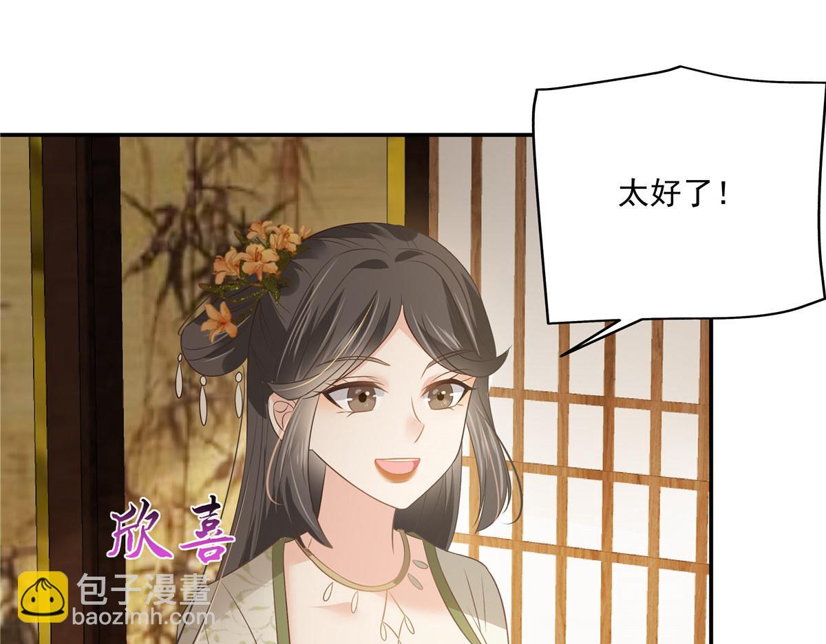 第179话 当面羞辱(1/2)-第182话