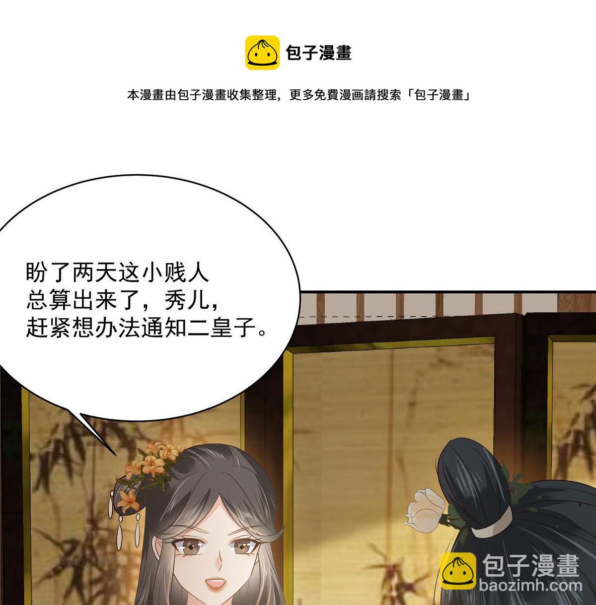 第179话 当面羞辱(1/2)-第182话