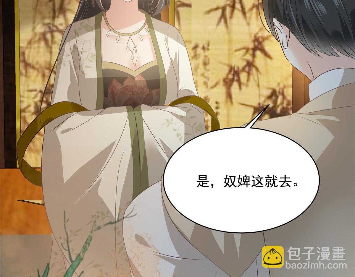 第179话 当面羞辱(1/2)-第182话