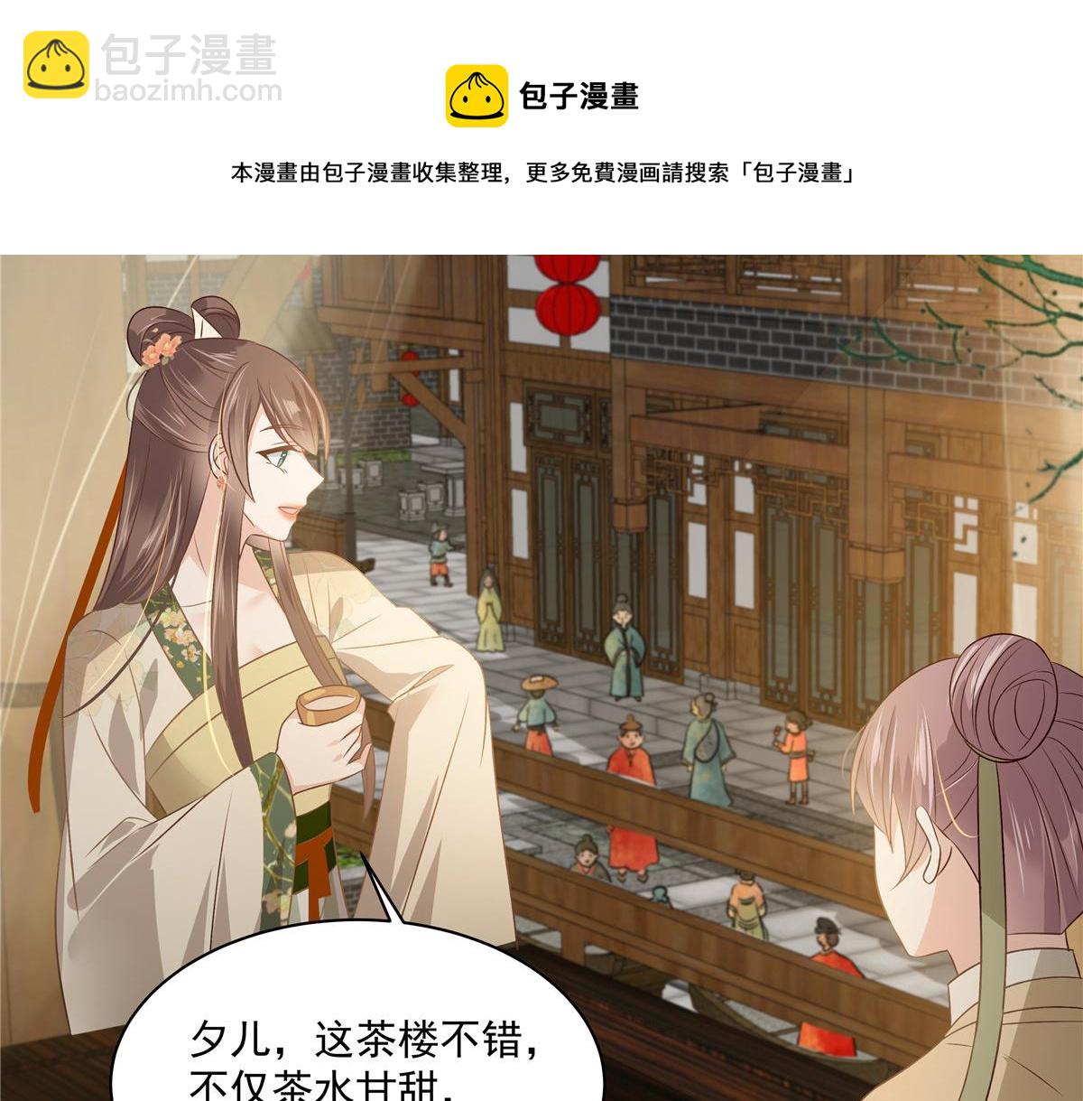 第179话 当面羞辱(1/2)-第182话