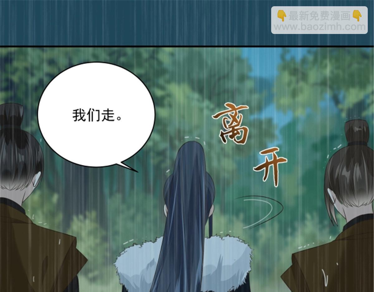 第179话 当面羞辱(1/2)-第182话