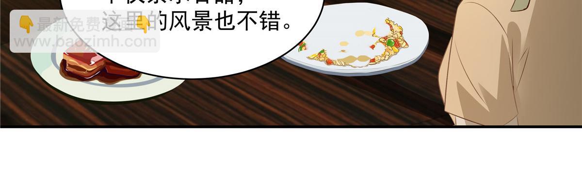 第179话 当面羞辱(1/2)-第182话