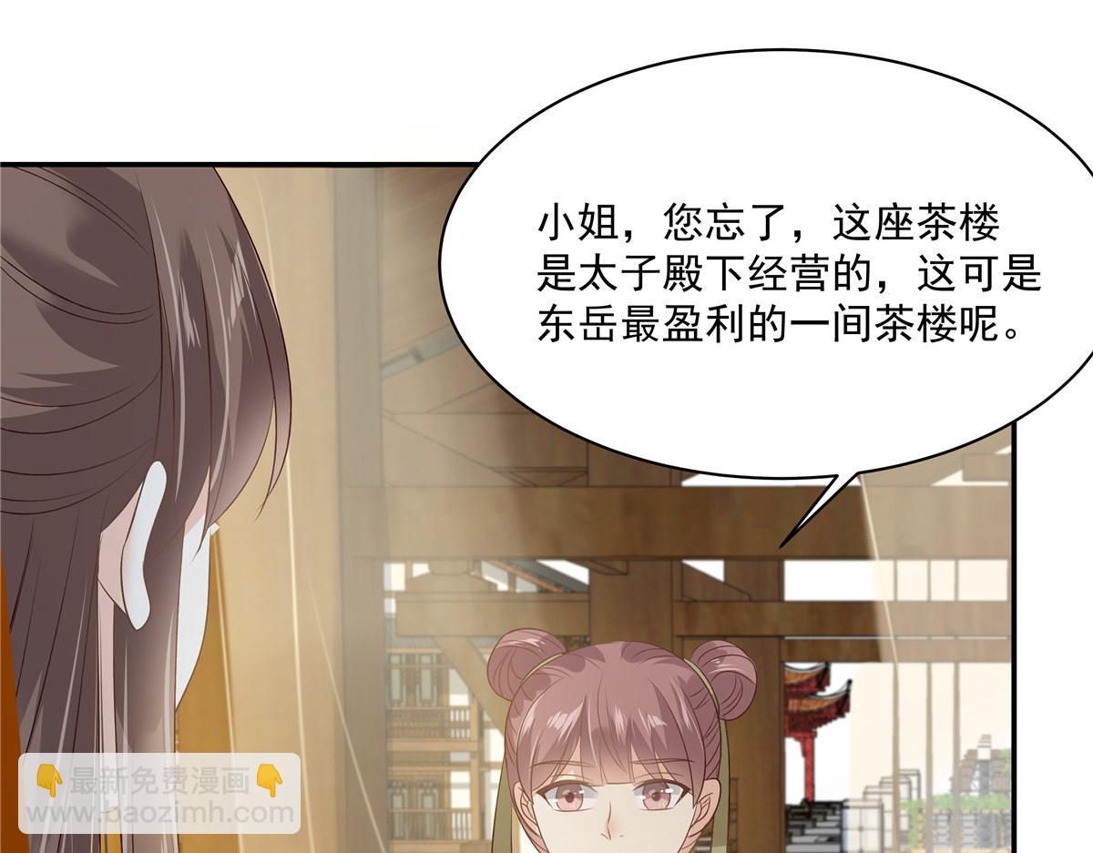 第179话 当面羞辱(1/2)-第182话