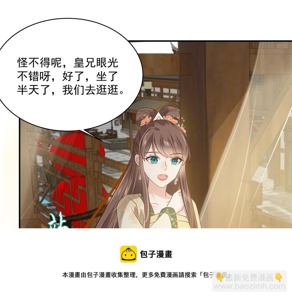 第179话 当面羞辱(1/2)-第182话