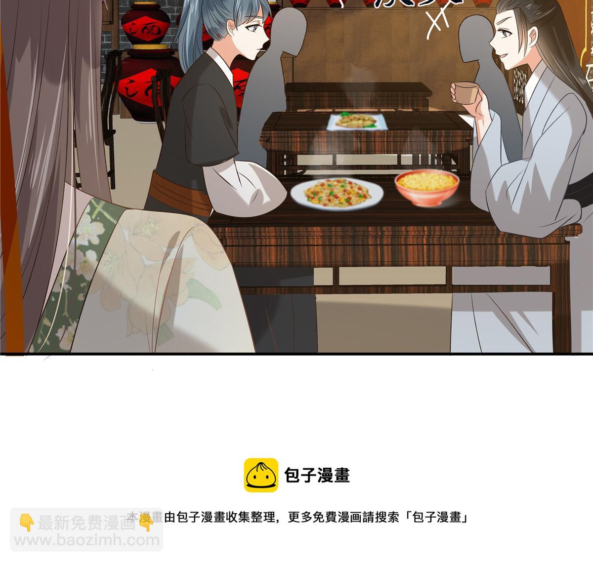第179话 当面羞辱(1/2)-第182话
