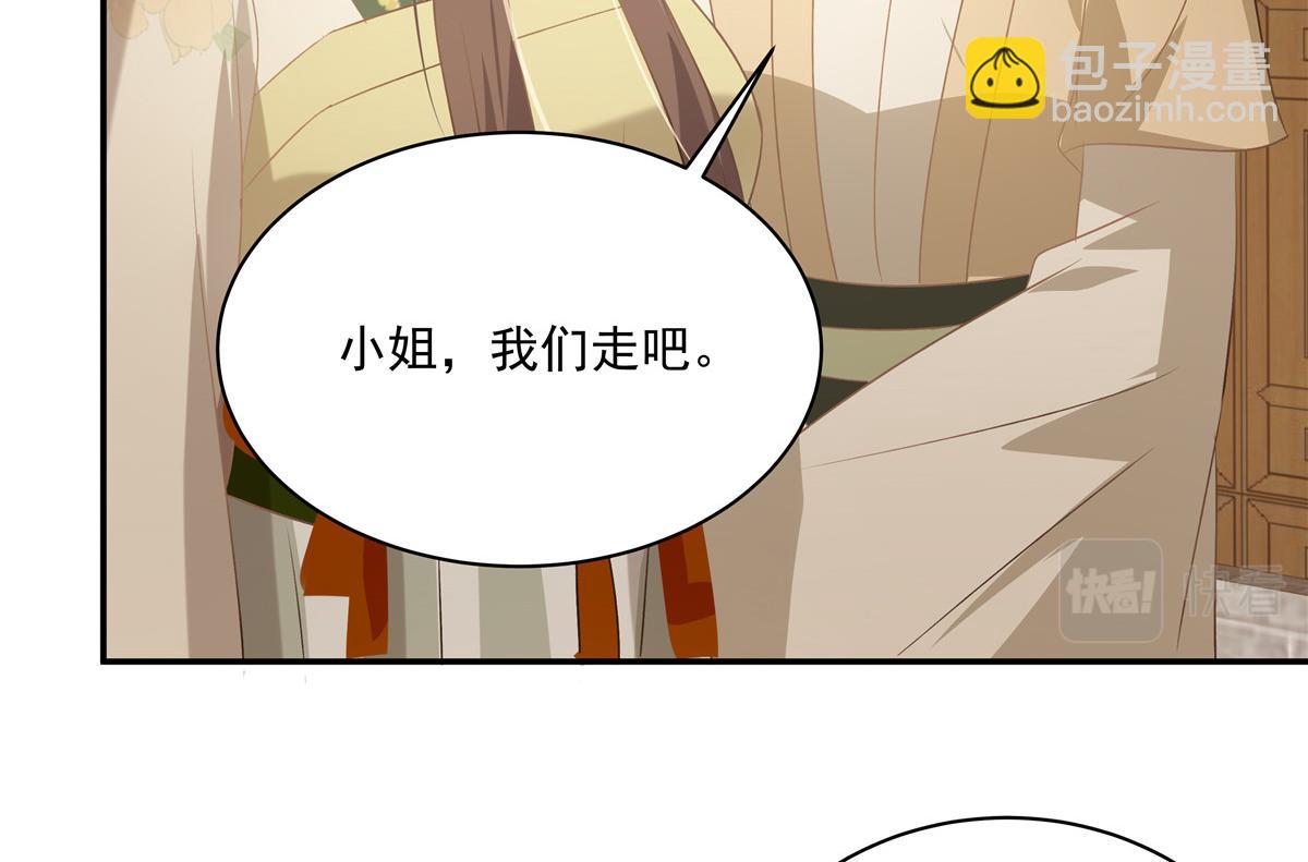 第179话 当面羞辱(1/2)-第182话
