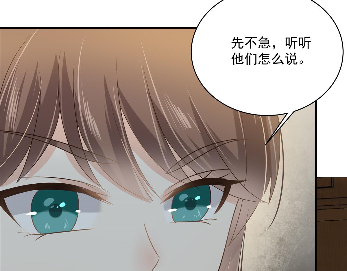 第179话 当面羞辱(1/2)-第182话