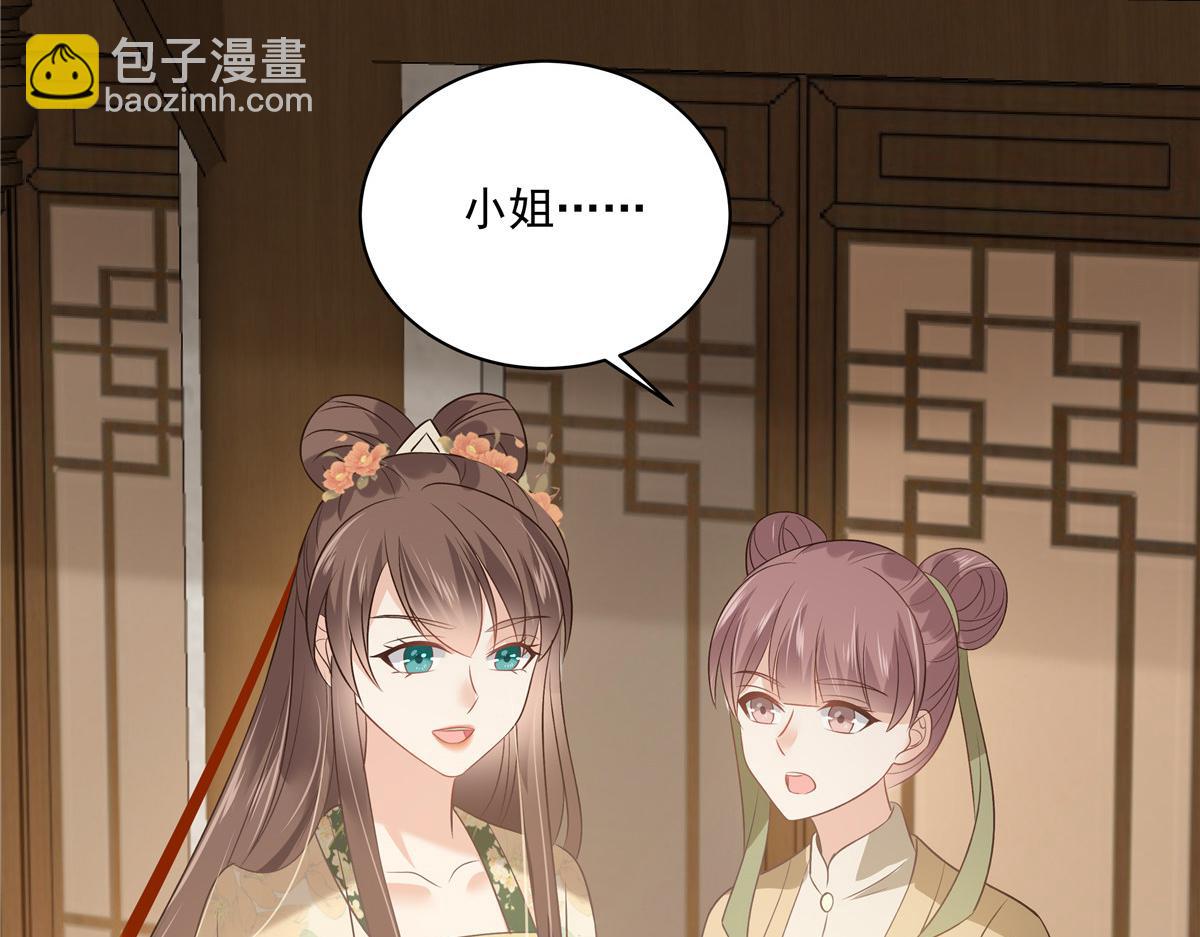 第179话 当面羞辱(1/2)-第182话