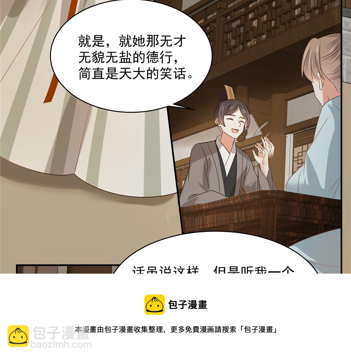 第179话 当面羞辱(1/2)-第182话